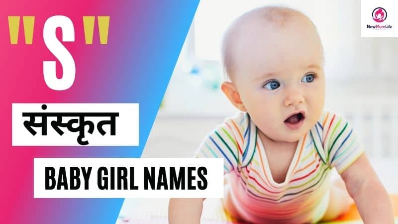 21 Modern Baby Girl Names Starting with S in Sanskrit 2023